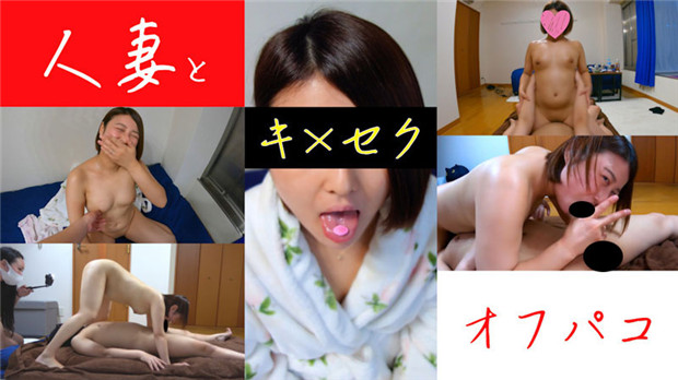 HEYZO-3320 人妻线下约炮!淫荡人妻M被狂干内射