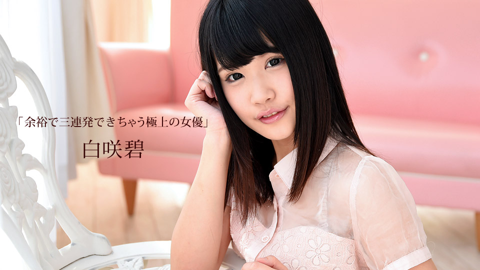 一本道092915-162 スカイエンェル 192 ート2 藤井沙紀