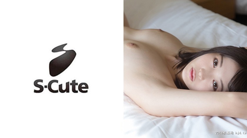 229SCUTE-999_るい(25) S-Cute 透き通る美乳の美少女と密着SEX