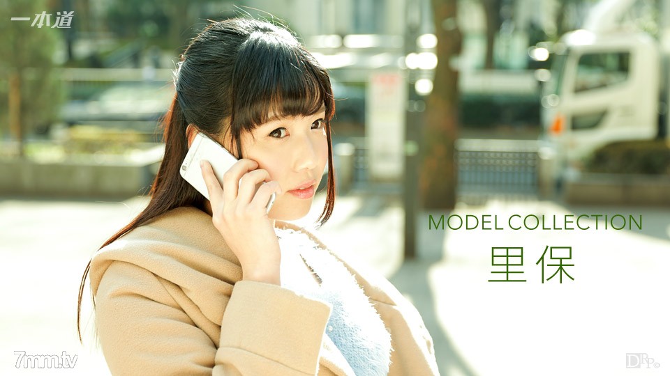 121616_446 モルコレクション 小高里保