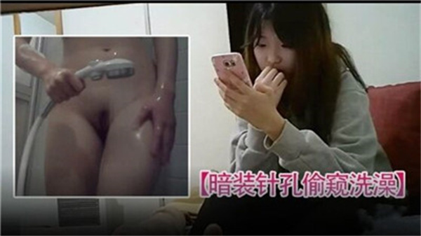 浴室偷拍！安装针孔镜头盗摄美女沐浴实况，水流滑过敏感部位刺激流出