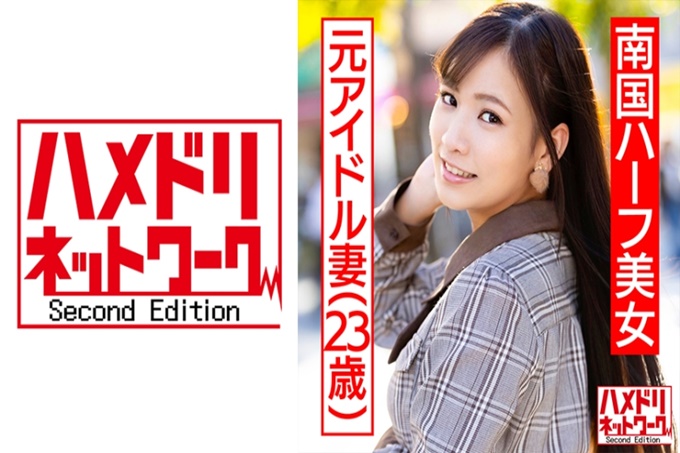 【B●K1期生】海外偶像毕业生南国混血儿夫人性交拍摄流出苗条身材，一边在骑乘位上做接吻一边拼命的痉挛中出性 -