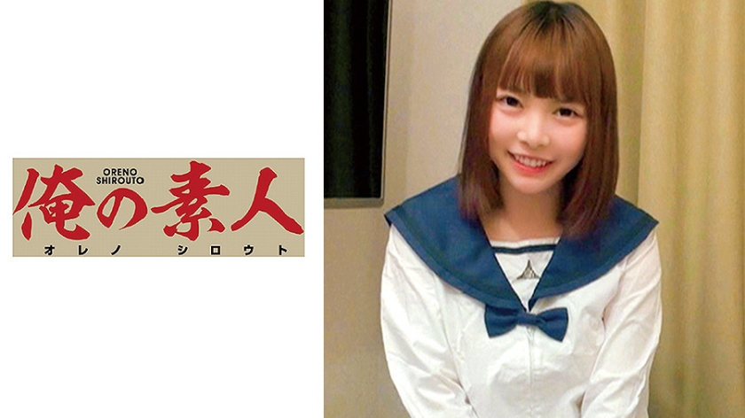 230OREC-511_らん
