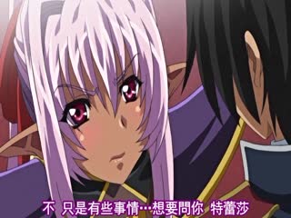 [日语繁字有修] 姫骑士オリィア 调教02「无礼者っ。おまえのことなど爱していな