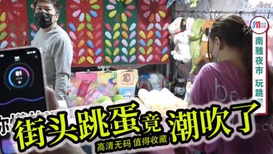 【街头露出羞耻挑战】多人轮流调教！跳蛋震动 手淫双重羞辱的公共露出实录