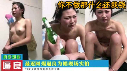 【流出盗摄】胁迫调教现场实录 被强迫深喉侍奉的敏感带绝顶升天