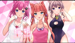 【可乐皮】猫耳少女超激烈性爱，淫荡高潮喷水不停！