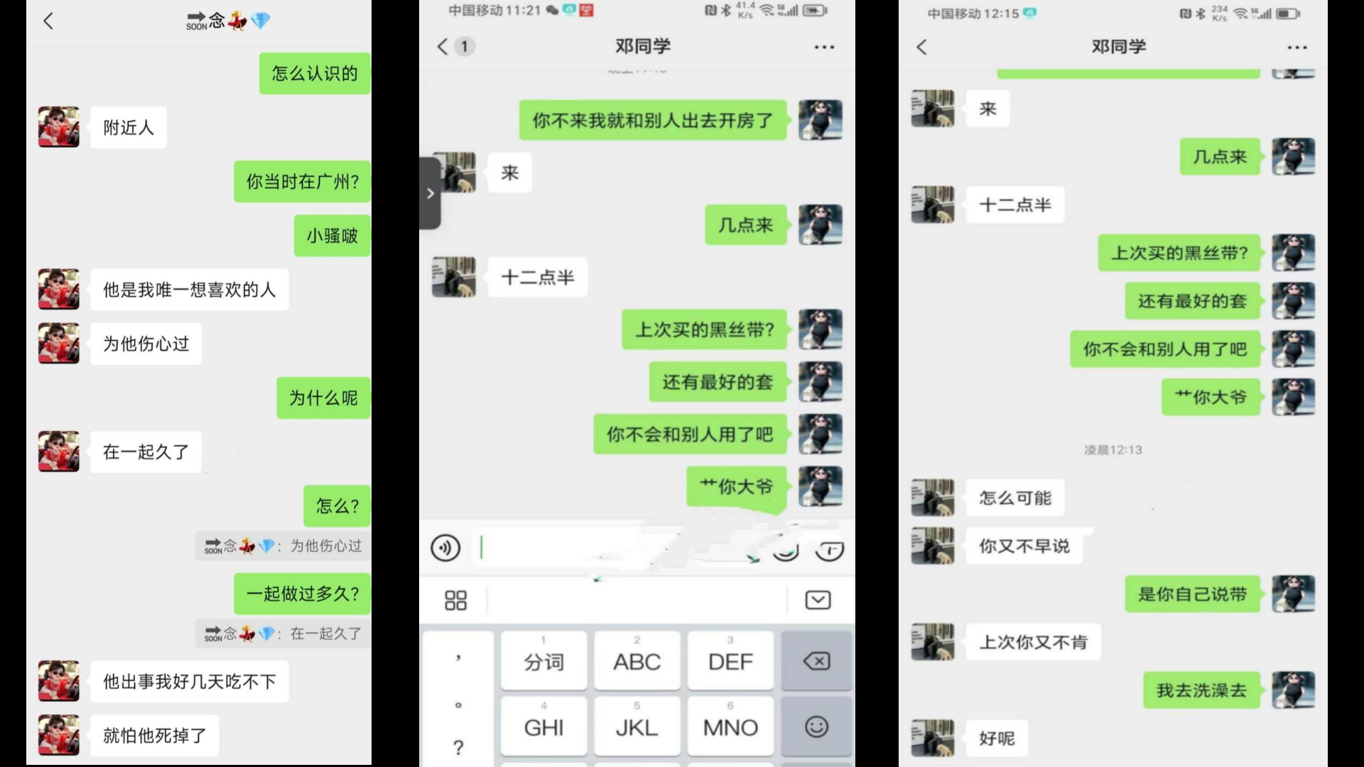吃瓜.韶关.源第.二中学.数学老师 李昌.现 一年.出轨数十.人 带炮友去.到老公.的婚房做.爱约炮！