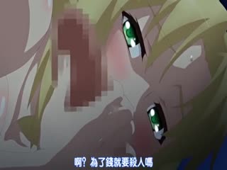 警備員2 第六話 性奴隷メイ・詩絵里 ～堕ちゆく忠誠～ [中文字幕]