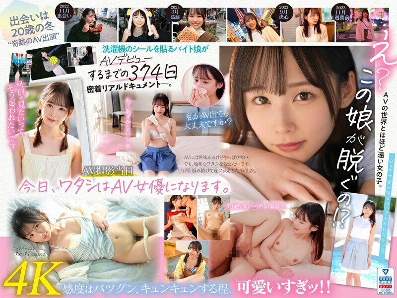 MIDV-749 新人：花了一年决定出演AV的奇迹天才，21岁的汤川美少女宫崎千寻。