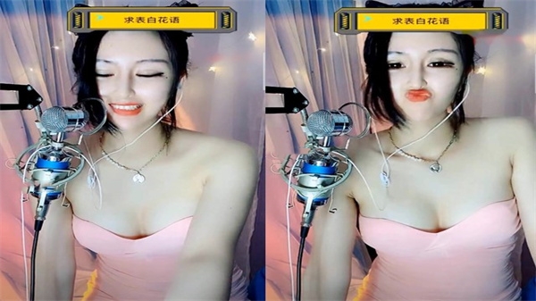 劲爆！花椒女神私房热尺度热舞流出，三点全露撩人扭动！
