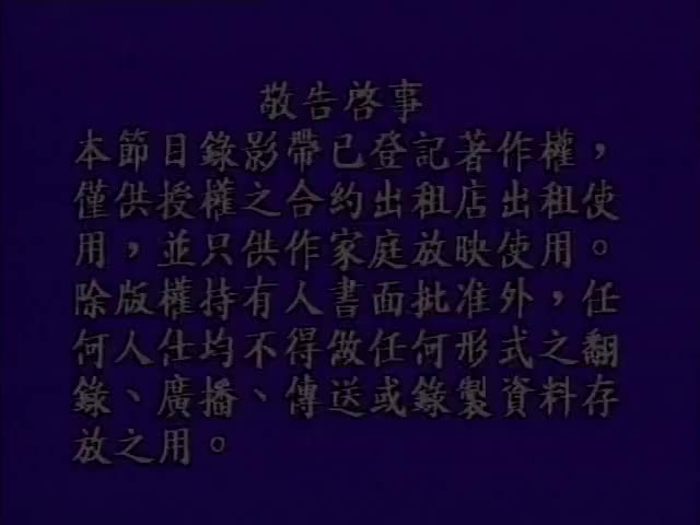 迷情司机