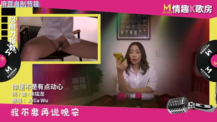 高富帅就是好专门买一件房操女人