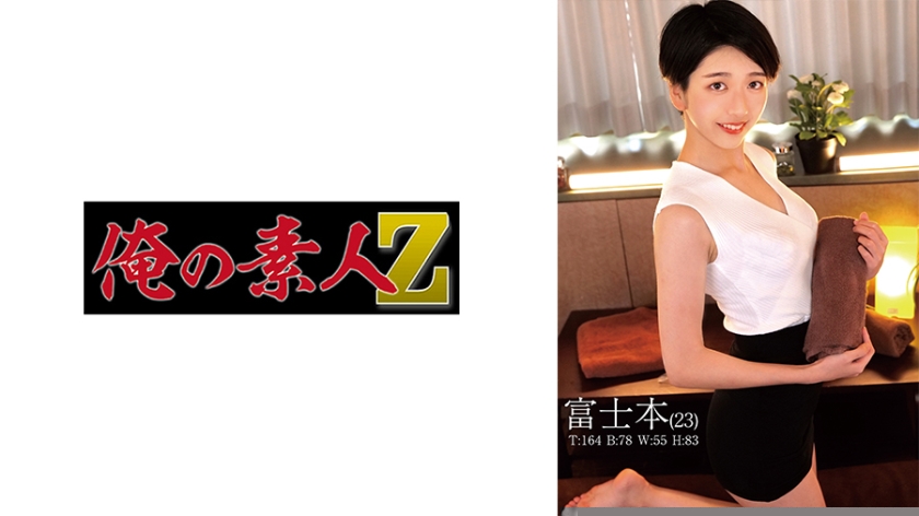 富士本美臀激震性爱 230ORECO-540 蜜桃臀疯狂抽插实录